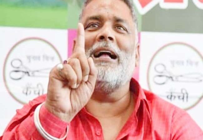 दलित-गरीब परिवार के घर में होते हैं 95% रेप , करने वाले ‘अपर मिडिल क्लास’ वाले- पप्पू यादव