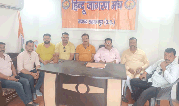 विधर्मी समाज द्वारा सरकारी जमीनों पर किए जा रहे कब्जे पर जताई चिंता