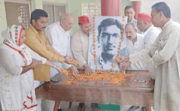 जयंती पर किया अशफाक उल्ला खान का भावपूर्ण स्मरण