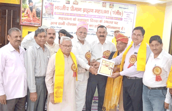 धूमधाम के साथ मनाया द्वितीय स्थापना दिवस