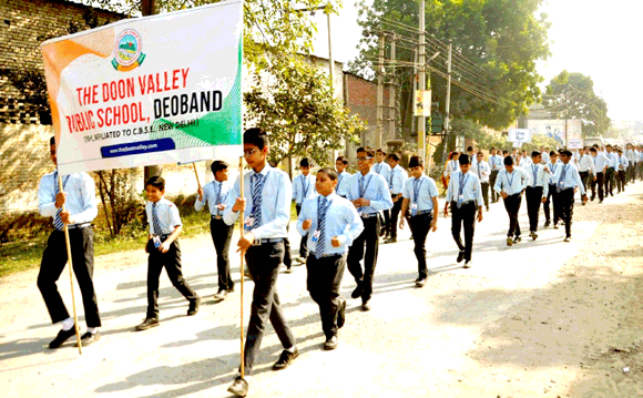 दून वैली पब्लिक स्कूल में ‘‘राष्ट्रीय एकता दिवस के उपलक्ष्य में रैली का आयोजन