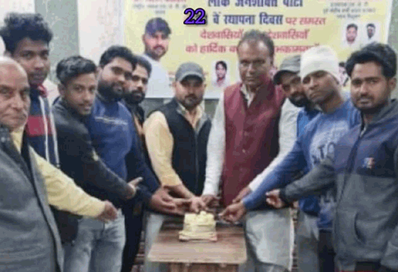 केक काटकर मनाया लोजपा रामविलास का स्थापना दिवस