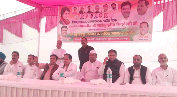 निष्क्रिय पदाधिकारियों को नहीं किया जाएगा बर्दाश्त: नसीमुद्दीन