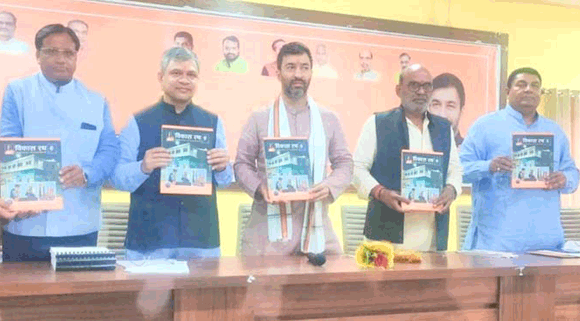रेल मंत्री ने किया विकास रथ का लोकार्पण