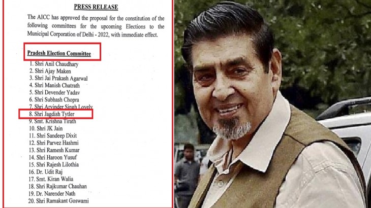 कांग्रेस ने 1984 दंगों के आरोपित जगदीश टाइटलर को दी बड़ी भूमिका
