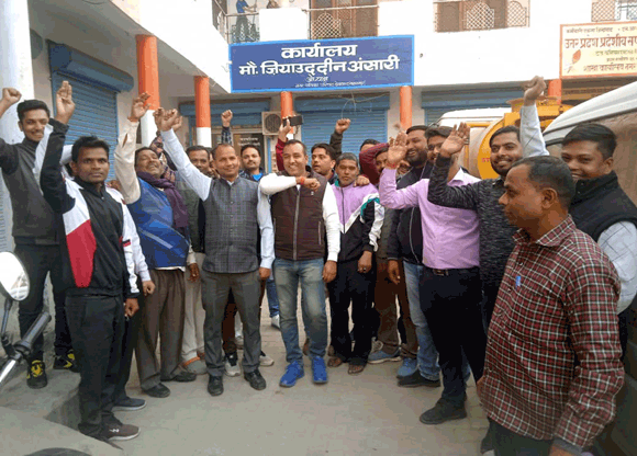 अभद्रता को लेकर पालिकाकर्मियों का प्रदर्शन, कार्रवाई की मांग