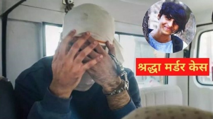 श्रद्धा मर्डर केस में पुलिस के हाथ लगा CCTV फुटेज, आफताब के हाथ में दिखी यह चीज