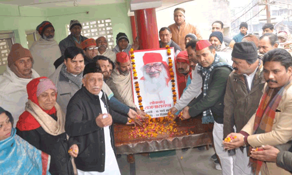 पुण्यतिथि पर किया लोकबंधु राजनारायण का भावपूर्ण स्मरण