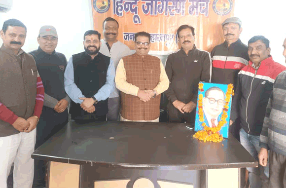 हिंदू जागरण मंच के कार्यकर्ताओं ने मनाया संकल्प पूर्ति दिवस