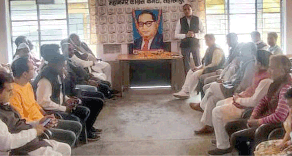 पुण्यतिथि पर किया डा. अम्बेडकर का भावपूर्ण स्मरण