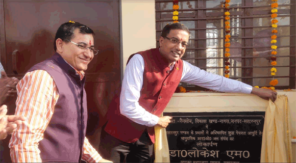 मण्डलायुक्त ने किया मण्डल के प्रथम सामुदायिक आर0ओ0 संयंत्र का लोकार्पण