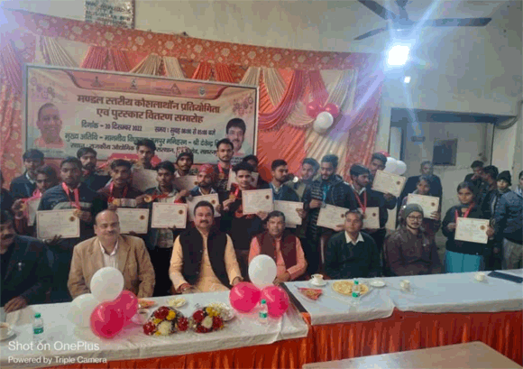 मण्डलीय स्तरीय कौशलाथान प्रतियोगिता सम्पन्न