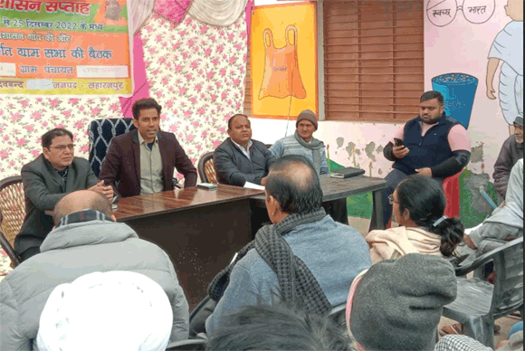 सुशासन सप्ताह में प्रशासन गांव की ओर