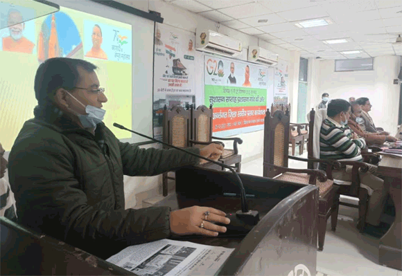 सुशासन सप्ताह प्रशासन गांव की ओर के अंतर्गत जिला स्तरीय प्रसार कार्यशाला हुई आयोजित