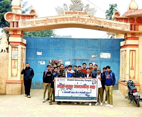 शोभित विश्वविद्यालय गंगोह में सड़क सुरक्षा जागरूकता माह का आयोजन