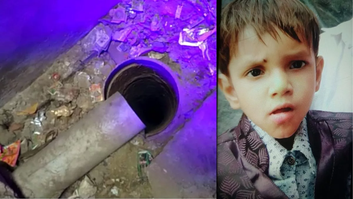 बोरवेल में गिरा चार वर्षीय बच्चा, बच्चे के लिए अस्पताल में इमरजेंसी वार्ड तैयार करने के निर्देश