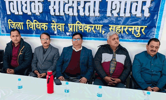 प्रत्येक व्यक्ति को कानूनों की जानकारी होनी आवश्यक: अपर जिला जज