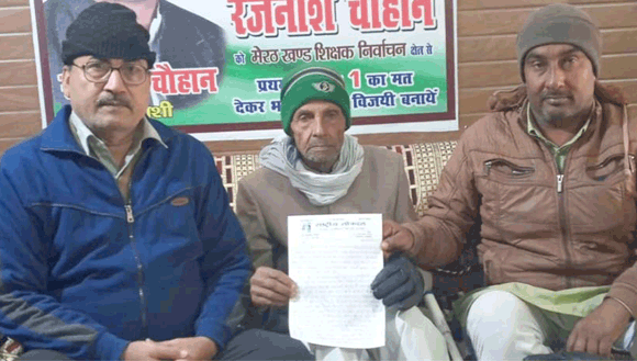 किसान विरोधी हैं भाजपा सरकारें: चौहान