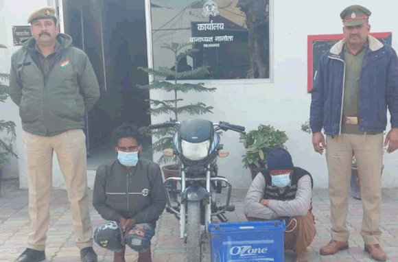 पुलिस ने दो शातिर चोर किए गिरफ्तार, सामान बरामद