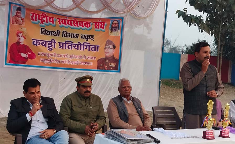 praveer ji