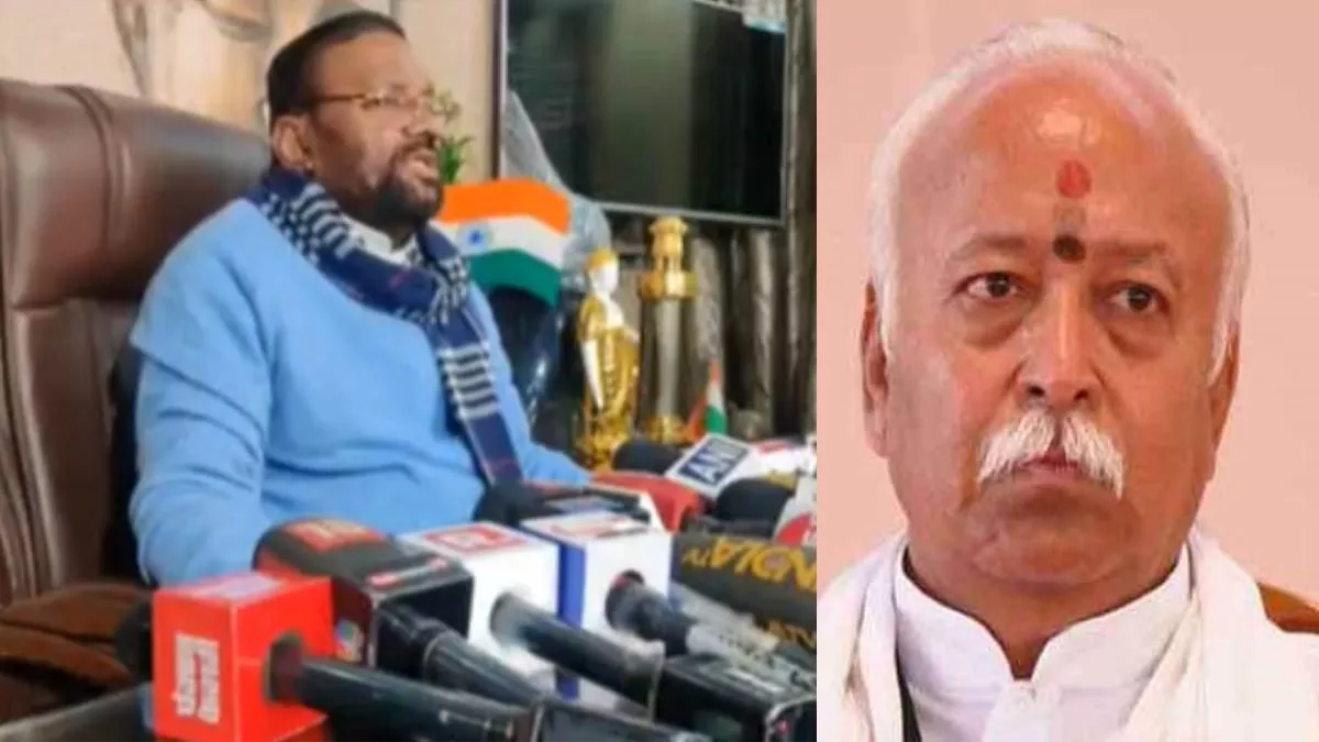 ‘क्या RSS प्रमुख पर भी कुछ बोलने की हिम्मत है’, स्वामी प्रसाद ने मानस विवाद में भागवत के बयान को बनाई ढाल