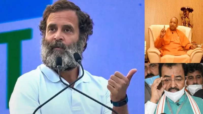 CM योगी पर राहुल गांधी के बोल पर सियासी बवाल, केशव प्रसाद बोले- कांग्रेस के पूर्व अध्यक्ष वापस लें अपना बयान