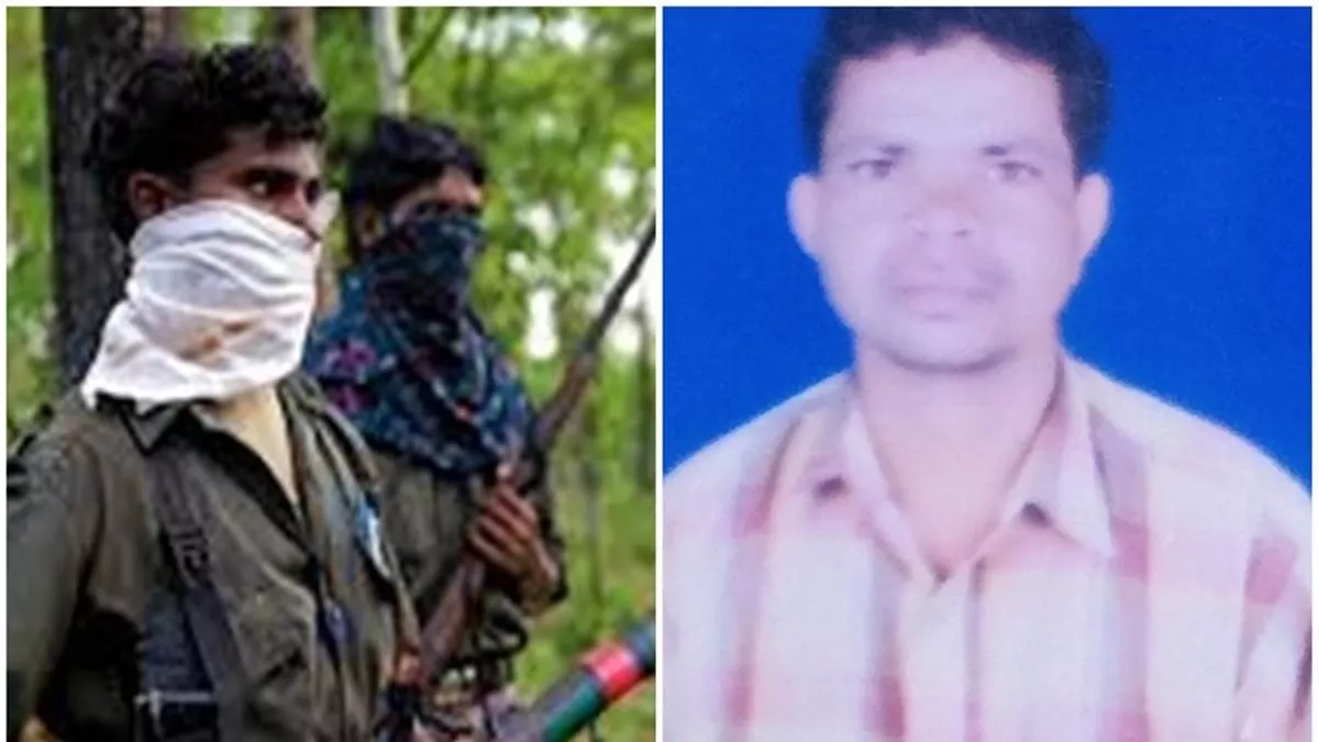 नक्सलियों ने पूर्व सरपंच को चाकू मारकर उतारा मौत के घाट, नोट में लिखकर बताई हत्या की वजह