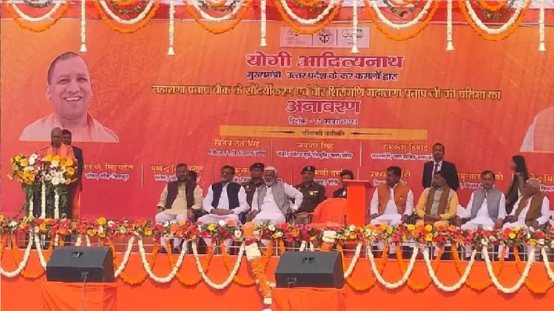 बांदा में सीएम योगी आद‍ित्‍यनाथ बोले- नई पीढ़ी के लिए प्रेरणादायी बनेगी महाराणा प्रताप की प्रतिमा