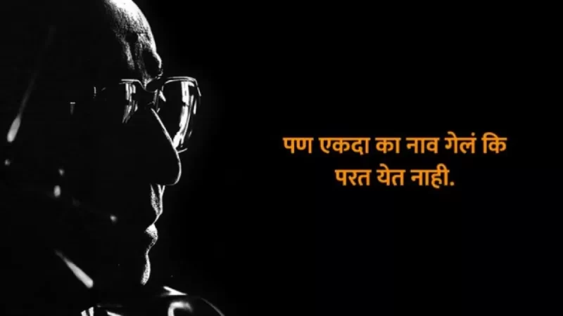 ‘पैसा तो कमा लिया जाएगा, लेकिन…’उद्धव ठाकरे से छिना शिवसेना का नाम और चिह्न तो भाई ने दिलाई बालासाहेब की याद