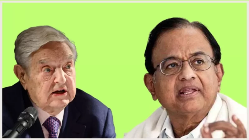जॉर्ज सोरोस पर कांग्रेस नेता पी चिदंबरम का पलटवार, बोले- इतनी कमजोर नहीं है मोदी सरकार