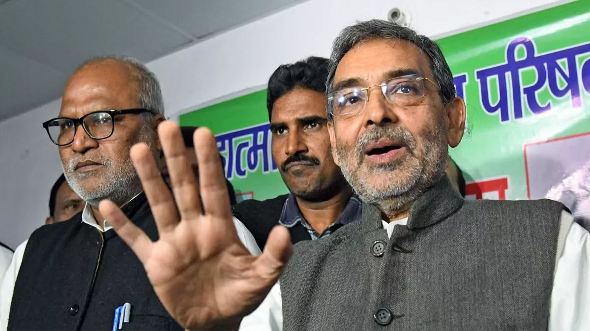 JDU नेताओं के साथ उपेंद्र कुशवाहा का मंथन शुरू, भाजपा ने कहा- सत्ता त्याग दें नीतीश कुमार, हम बनवाएंगे कुटिया