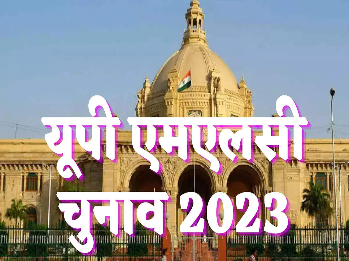 UP MLC Chunav 2023 में दिखी संगठन की ताकत, प्रचार से परिणाम तक मजबूत नजर आई BJP की पकड़