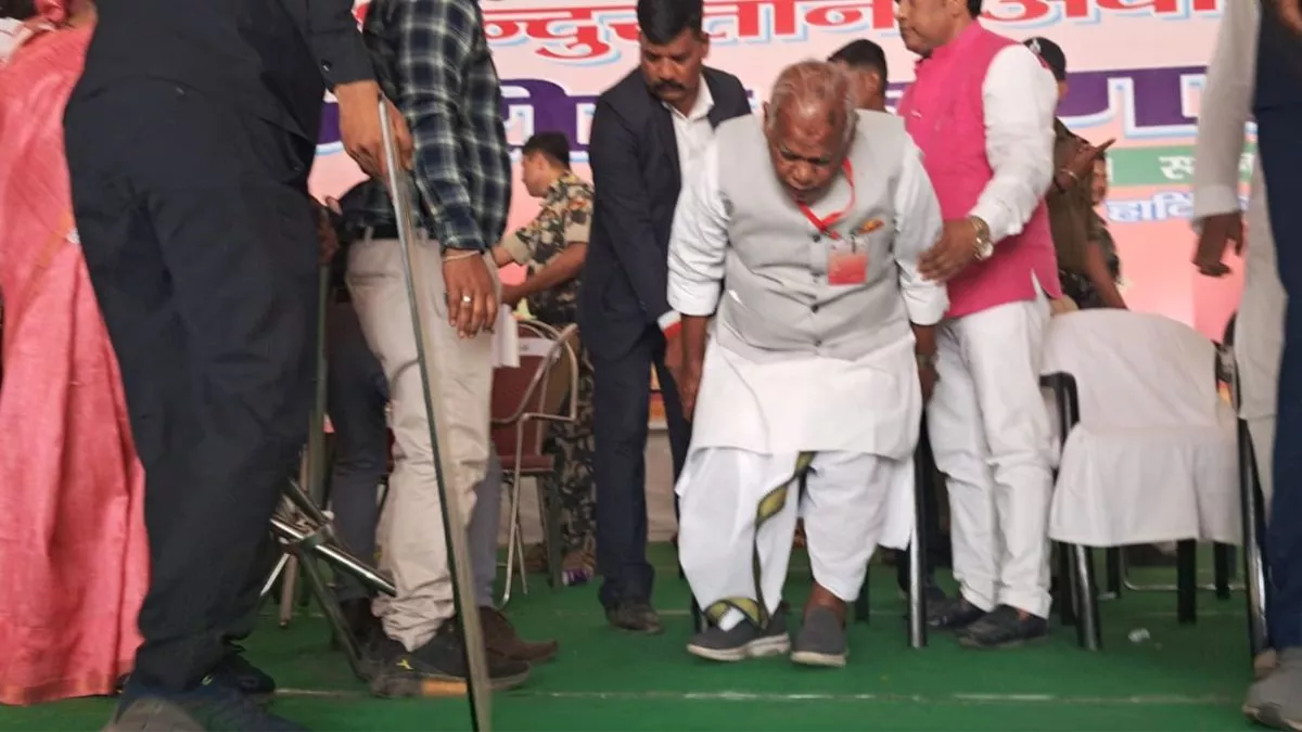 जीतन राम मांझी के कार्यक्रम में टूटा मंच, एक साथ कई लोगों के चढ़ने से हादसा; बाल-बाल बचे पूर्व सीएम