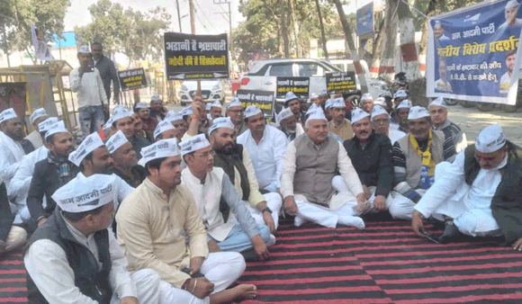 अडानी गु्रप के घोटाले की जांच की मांग को लेकर मंडलायुक्त को सौंपा ज्ञापन