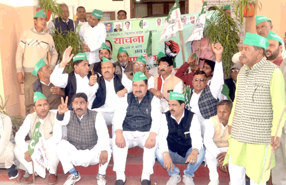 गन्ना मूल्य घोषित किए जाने की मांग को लेकर रालोद ने किया प्रदर्शन