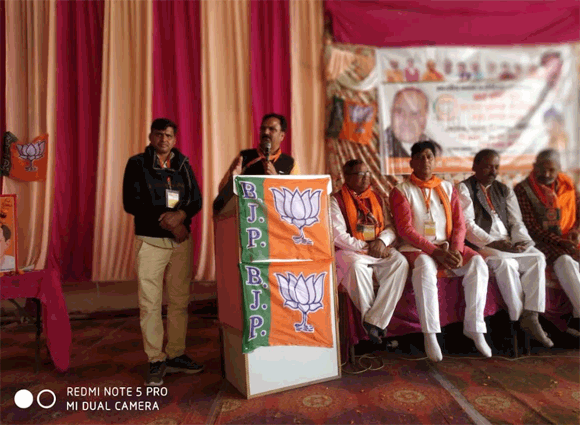 भाजपा नगर मंडल कार्यकारिणी की बैठक में नेताओ ने सरकार की उपलब्धियो का बखान किया