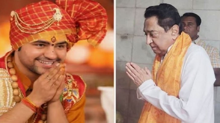 धीरेंद्र शास्त्री ने बताया किसका है भारत, पूर्व केंद्रीय मंत्री कमलनाथ भी पहुंचे दरबार