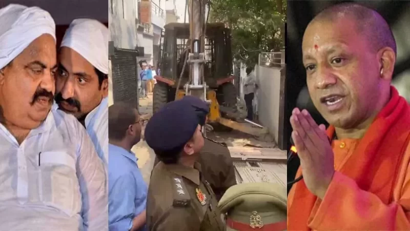 मिट्टी में मिलेंगे माफिया? अतीक के करीबी जफर के घर रुकी थी शाइस्‍ता, अब चला रहा बुलडोजर, जमींंदोज होगा मकान