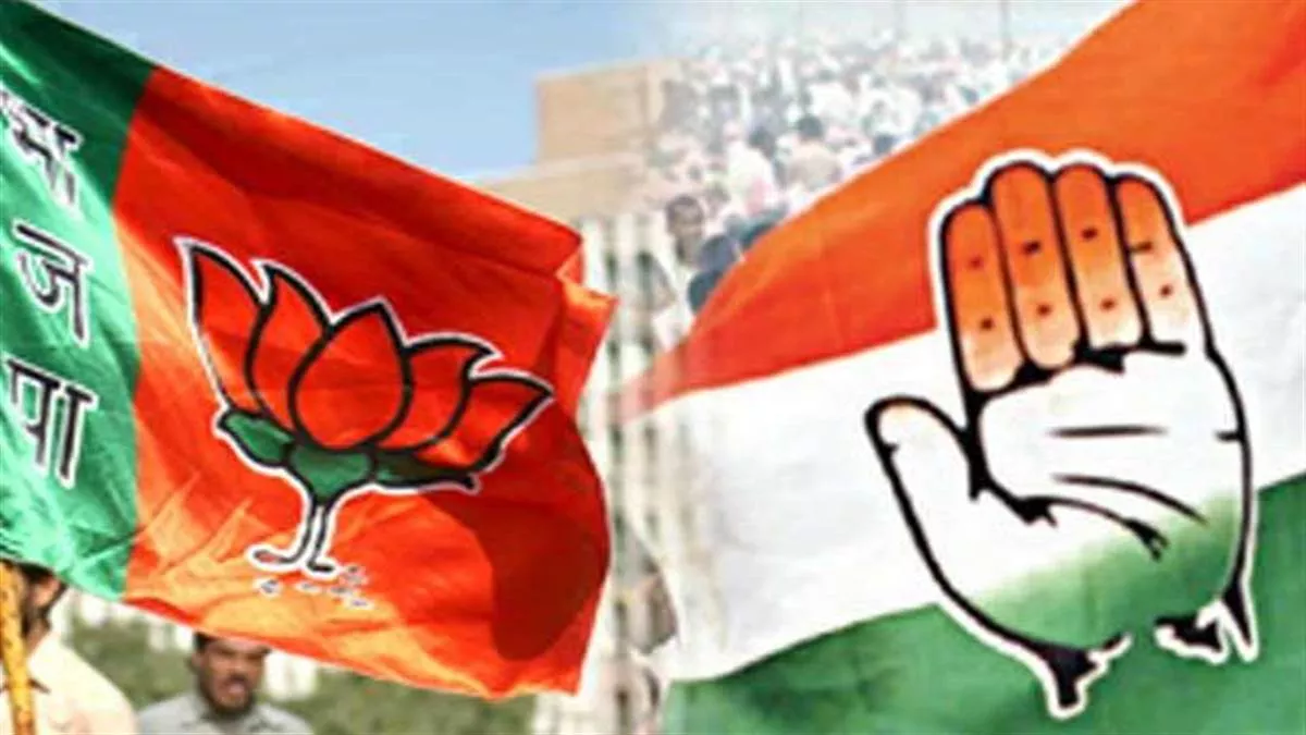 उपचुनावों में कांग्रेस का जलवा, महाराष्ट्र में BJP से 27 साल बाद छीनी ये सीट, बंगाल में भी जीत
