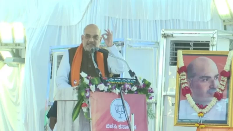 कर्नाटक में बोले अमित शाह- पूर्वोत्तर हो या यूपी…हर तरफ पीएम मोदी का जादू चल रहा है