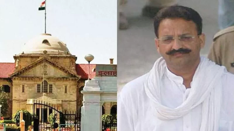 खूंखार गिरोह का सरगना है मुख्तार अंसारी: हाई कोर्ट