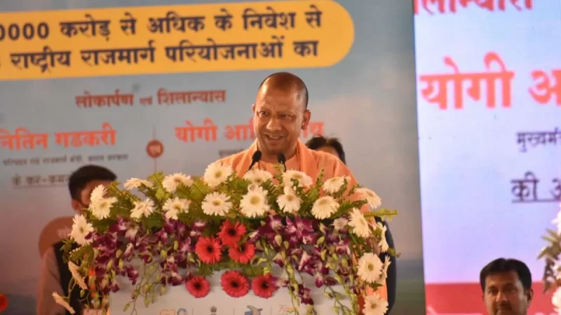 गोरखपुर में सीएम योगी ने कहा- मजबूत इंफ्रास्ट्रक्चर के चलते सबसे तेजी से उभरती अर्थव्यवस्था है भारत