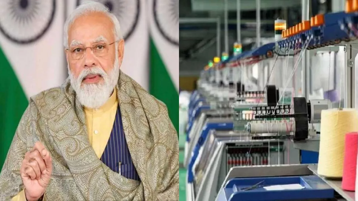 सात राज्यों में स्थापित होंगे पीएम मित्र मेगा टेक्सटाइल पार्क, PM Modi बोले- लाखों नौकरियां होंगी सृजित