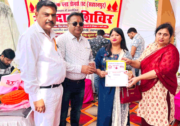 भगवान महावीर के जनमोत्सव के उपलक्ष में लगाया रक्तदान शिविर