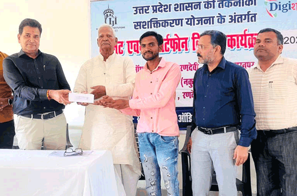 छात्र-छात्राओं को किए स्मार्ट फोन वितरित