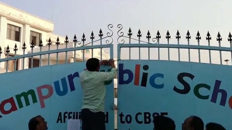 आजम खां का रामपुर पब्लिक स्कूल प्रशासन ने किया सील, नोटिस के बाद भी नहीं किया गया था खाली