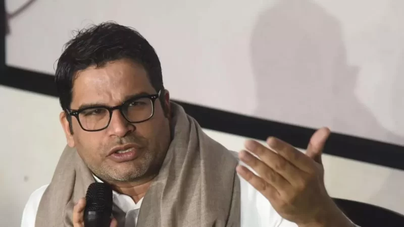 MLC चुनाव में प्रशांत किशोर का दिखा जलवा, सारण शिक्षक सीट पर समर्थित उम्मीदवार आगे