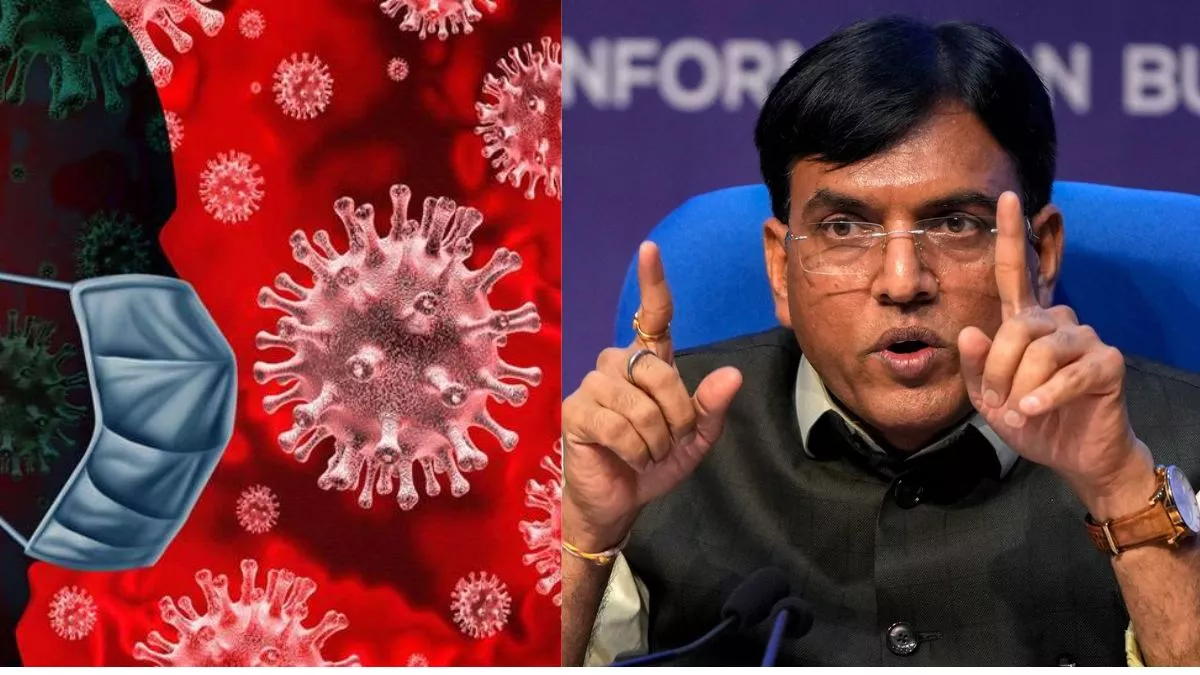 एक्शन मोड में केंद्र सरकार, आज राज्यों के स्वास्थ्य मंत्रियों के साथ बैठक करेंगे मनसुख मांडविया