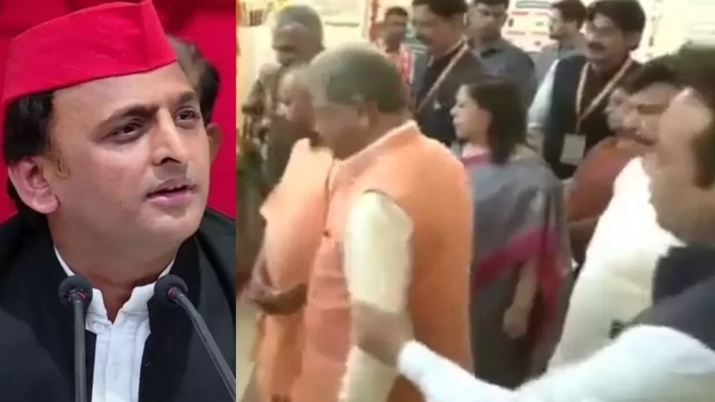 ‘ये कैसा भाजपाई कैमरा संस्कार’, CM योगी के बगल में खड़े मंत्री से हटने के लिए कहा तो अखिलेश ने कसा कंज