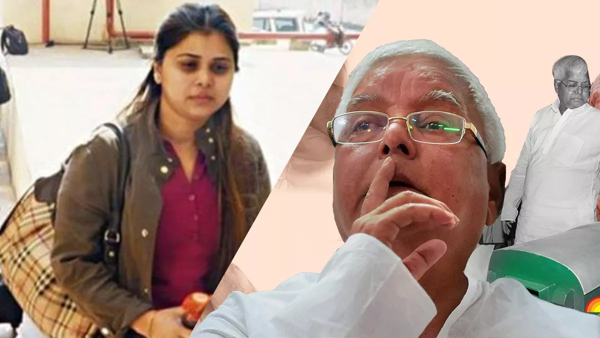 लालू यादव की बेटी रागिनी यादव से ईडी ने रेलवे में नौकरी के बदले जमीन घोटाले में की पूछताछ
